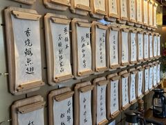 -300杯·和牛烧肉清酒专门店(廊里店)