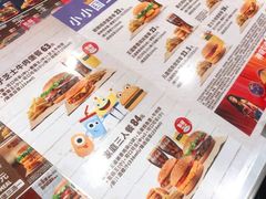 -汉堡王(西直门凯德MALL店)