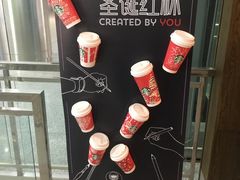 -星巴克(西安机场1店T3到达店)