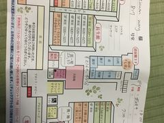 -岩沼屋