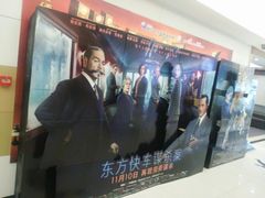 -南宁时代电影大世界(CGS激光中国巨幕)