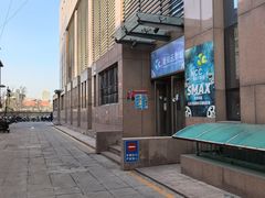 -天幕新彩云国际影城(激光巨幕店)