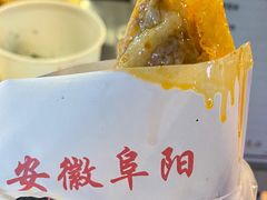 -安徽阜阳卷馍(西单店)