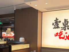 -八碗湘长沙市井菜(坡子街店)