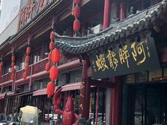 -阿胖龙虾小海鲜(宁国南路总店)