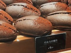 -FANEN法念·烘焙·甜点(万象城店)
