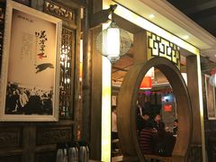 门面-码头故事火锅(大丰店)