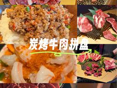 -300杯·和牛烧肉清酒专门店(廊里店)