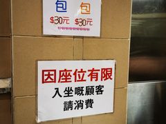 -义顺牛奶公司(新马路老店)