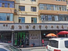 -清真磨沟沿老字号牛肉面(总店)