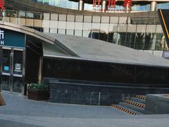 -好世界商业广场(北京国际中心店)