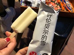 -很久以前羊肉串(清河店)