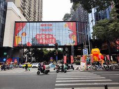 -广州保利时光里(建设大马路店)
