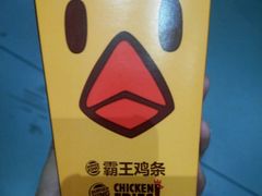 -汉堡王(大连柏威年餐厅店)