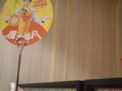 -海底捞火锅(万达广场店)