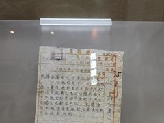 -解放阁