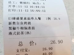 -尊宝比萨(中山八店)