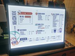 -茶百道(招商花园城店)