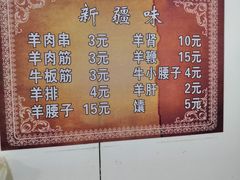 -同来顺烧烤餐厅(哈尔滨道店)