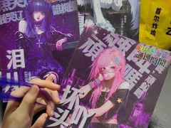 -剧狐剧本杀(徐汇1号店)