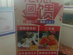-罗浮宫酒店