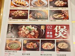 -稻香酒家·35年老字号(侨光店)
