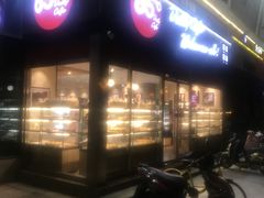 门面-85度C(南京珠江华海店)