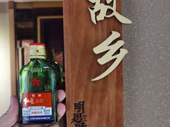 -明思味 二十年潮粤菜(榕城东山店)