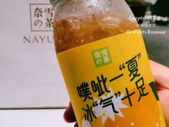 噗呲柠檬气泡茶-奈雪的茶(永嘉天地东百城店)