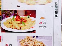 -满堂春特色餐馆