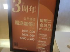 -宁采臣Sleep·采耳·SPA放松馆(湖里万达店)