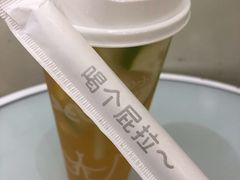 -茶力的小怪兽(梅林卓悦汇店)