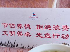 -华山国际酒店-西餐厅