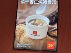 -文通冰室(富力海珠城店)