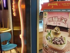 -DQ·蛋糕·冰淇淋(苏州中心店)