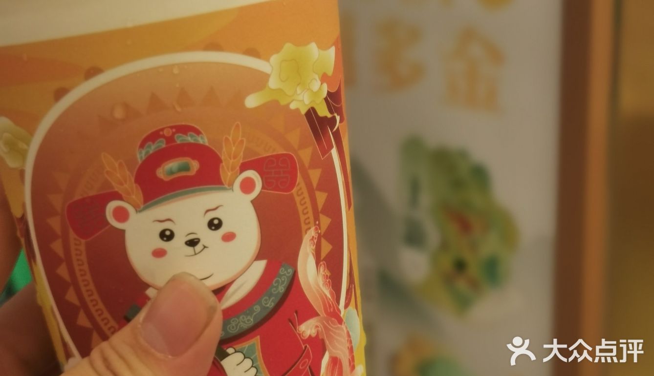 秋季饮品正当时