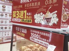 -味多美蛋糕(大红门店)