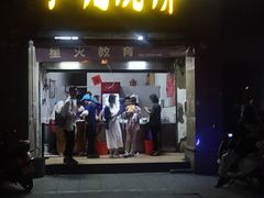 门面-尚食卢记烧饼(凤凰路总店)