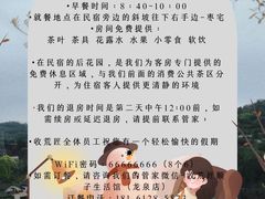 -观清澜疗愈民宿(龙泉山风景区店)