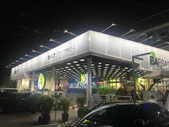 -813芭依珊 BAESAn(皇冠十畝地店)