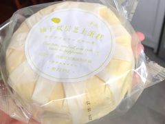 -好利来(四惠店)