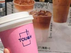 -TOUCH泰奇(南汇南门大街店)
