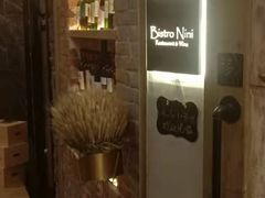 -妮妮酒馆Bistro Nini