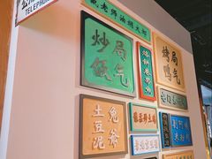 门面-局气 烤鸭·北京菜(武清店)