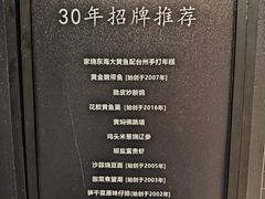 -新荣记(椒江店)