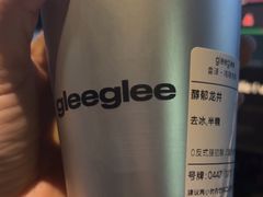 醇郁龙井-gleeglee乐溢亦茶(合生汇店)