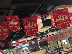 -和庆斋羊蝎子火锅·碳缸烧烤(顺义旗舰店)