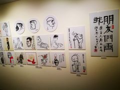-张乐平故居