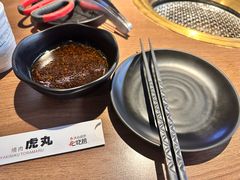 -虎丸烧肉(世纪汇店)