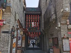 -东西巷
